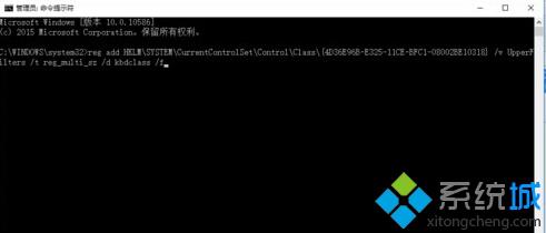 升级Windows10系统后P/S口鼠标键盘不能用了怎么办