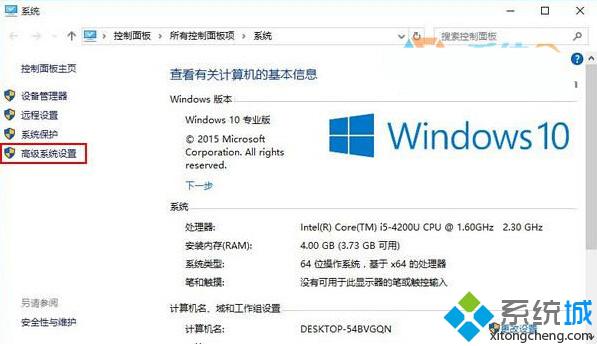 Windows10打开图片时提示“COM Surrogate已停止工作”怎么办？解决方案