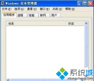 xp任务管理器标题栏丢失怎么办？xp任务管理器标题栏丢失的恢复方法