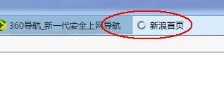 win10系统ie浏览器选项卡不见了如何找回