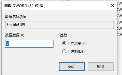 win10系统IE无法使用五笔输入法怎么办 win10系统IE无法使用五笔输入法解决教程