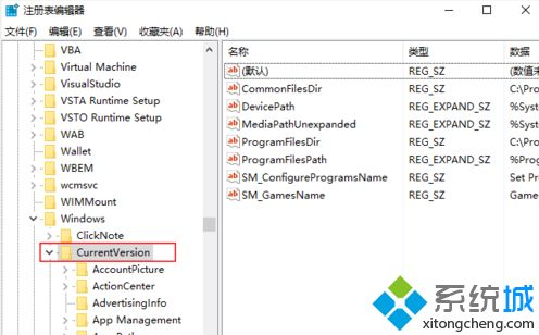 教你解决win10系统无法打开EXE文件的问题