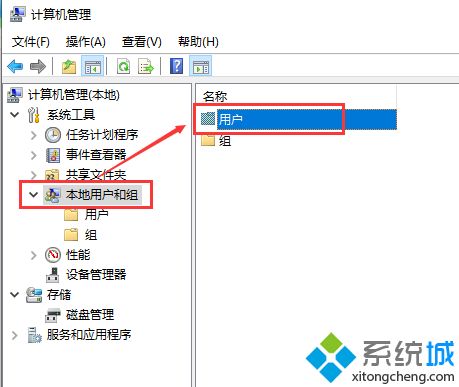 win10系统账户被停用了怎么解决_win10系统账户被停用了的解决方法