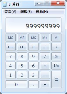 win7使用自带计算器计算百分比的方法