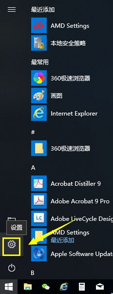 win10按下组合键win+G没有响应怎么办