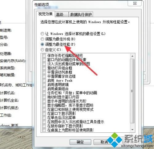 小编教你一招解决win7电脑卡顿严重故障