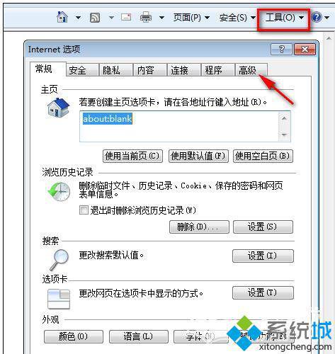 windowsxp系统下ppt格式不对无法打开如何解决