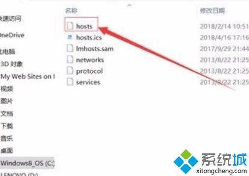 win10电脑hosts文件没有权限怎么回事_win10不能修改hosts没有权限如何解决