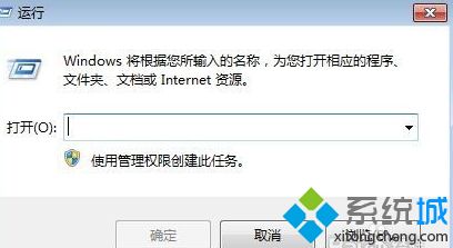 Win10系统注册表被锁定无法修改的修复方法