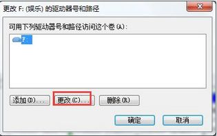 win7系统本地磁盘图标异常怎么解决