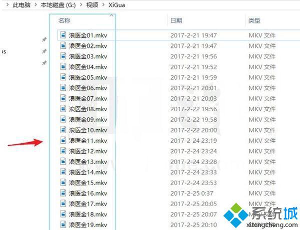 Win10系统下如何批量替换文件名