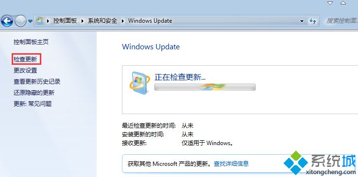 win7怎么设置指纹识别|win7注册指纹并登录系统的方法