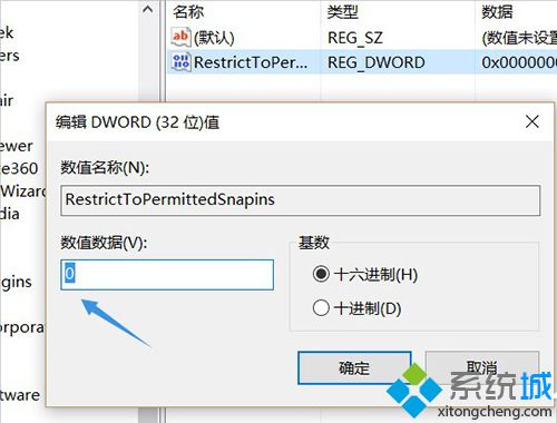 win10电脑找不到文件gpedit.msc怎么解决