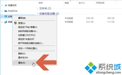 win10系统程序窗口靠边会自动最大化怎么办_win10系统程序窗口靠边会自动最大化的解决方法