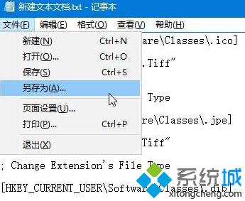 win10照片应用打不开提示“无法打开这应用”如何解决