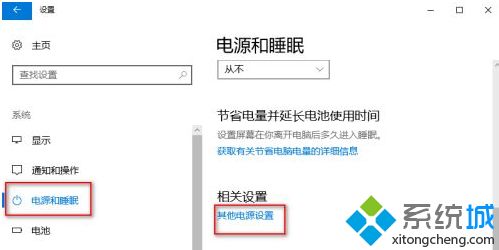 win10快速启动后重启怎么办_win10快速启动后重启的处理办法