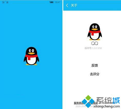 Win10 UWP版《QQ》迎更新：QQ应用启动屏幕焕然一新