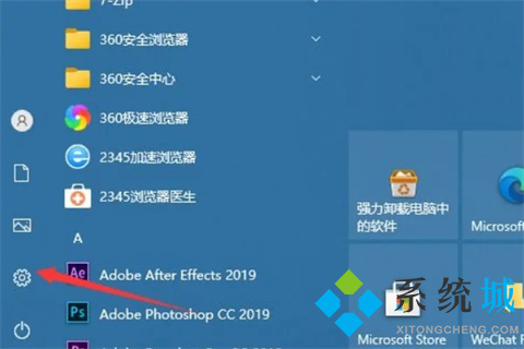 win10锁屏密码怎么设置 win10锁屏密码的设置教程