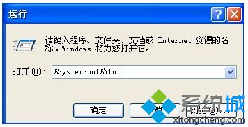 xp碎片整理不了怎么办_xp系统无法进行磁盘碎片整理的解决方法