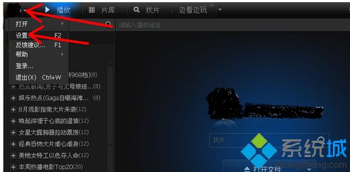 win10系统amr文件怎么打开？win10系统打开amr文件的方法