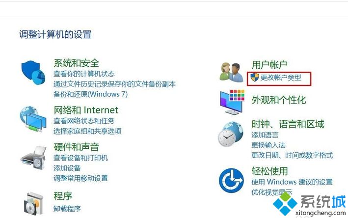 win10电脑开机密码怎么设置_win10设置开机登陆密码的方法