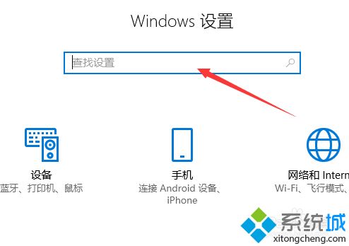 win10如何调出桌面模式？win10调出桌面模式的方法