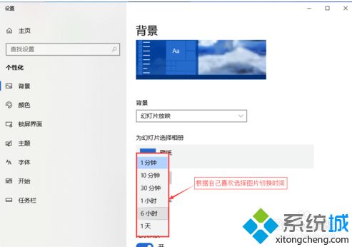 win10壁纸如何设置gif壁纸_win10系统设置gif壁纸的方法