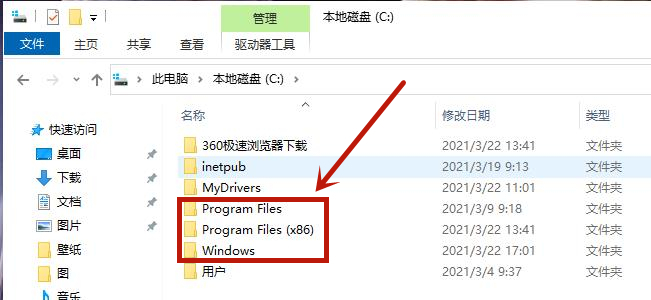 win10电脑c盘哪些文件可以删除 win10电脑c盘文件如何删除