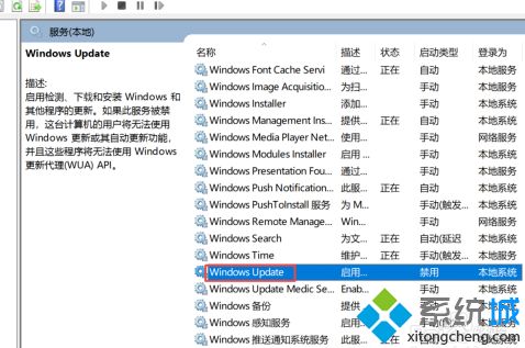 win10怎样关闭更新_win10取消电脑自动更新的方法