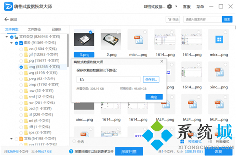 u盘里的文件不见了怎么恢复正常 恢复u盘里的文件的方法介绍