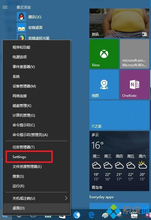 微软小心思：Win10设置正逐步取代传统控制面板