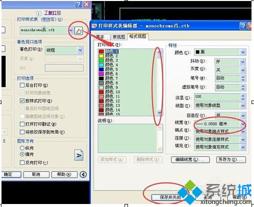 Windowsxp系统下如何打印CAD图纸