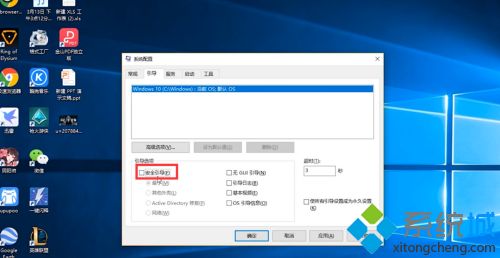 图文详解win10怎样取消安全模式 一招win10取消安全模式的方法