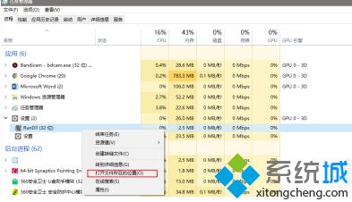 win10图标栏怎么总是显示广告怎么解决