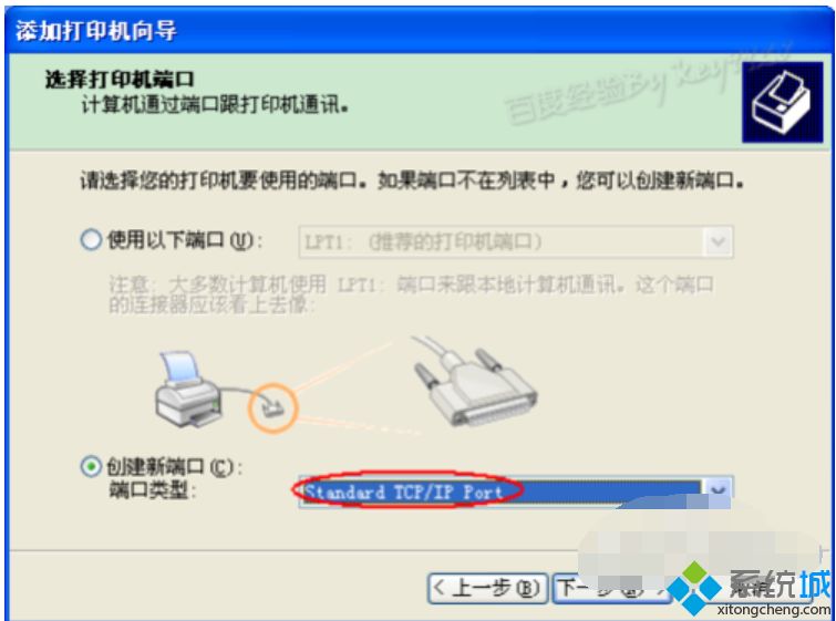 win7怎么装打印机驱动_win7安装打印机驱动的方法步骤