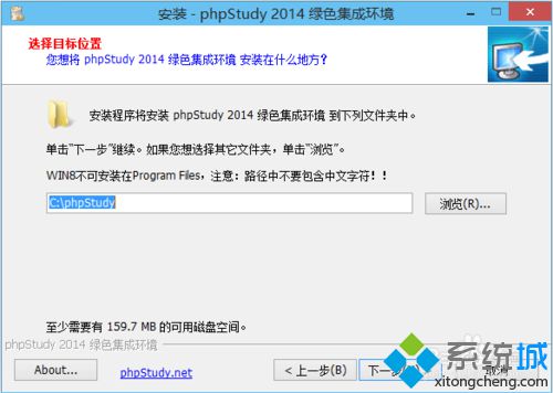 win10下如何搭建php+mysql+apache环境？win10一键搭建php+mysql+apache环境的方法