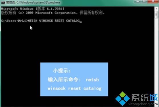 win7系统开机黑屏很长时间后才能进入桌面的解决方法