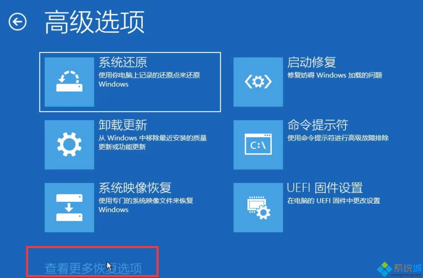 win10开机密码界面不出来怎么办 win10开机密码界面消失的处理办法