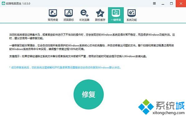 微软消息：正在修复Windows10无法安装问题0xc1900101-0x30018