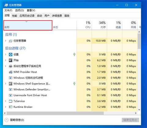 win10底部任务栏无响应 win10任务栏无响应解决教程