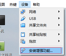 windows10系统怎样与vbox中的linux设置共享文件夹