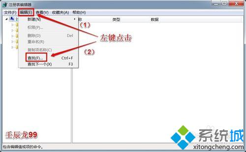 windows10系统下怎样卸载office 2003