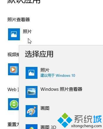 win10提示“当OLE服务于对象服务器通讯时 后者已停止”如何处理