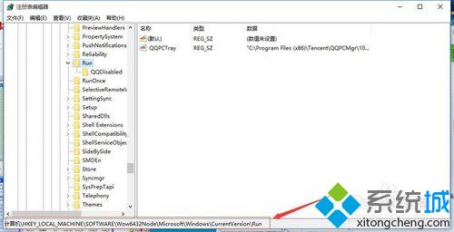 win10系统如何修改系统启动项？windows10修改系统启动项的方法