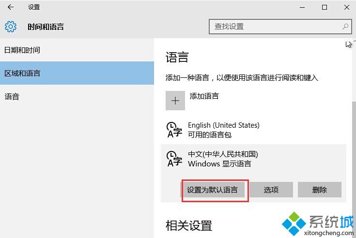 Windows10系统下UGNX设置中文后出现乱码###如何解决