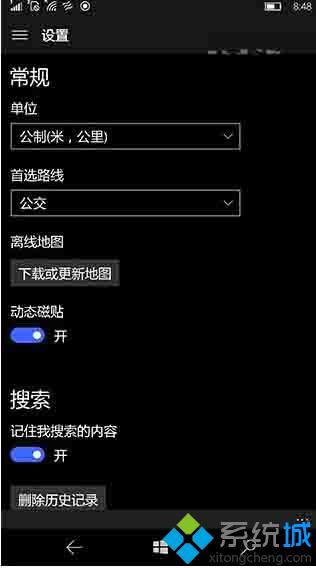 Win10 Mobile/PC《地图》迎来更新：添加动态磁贴选项