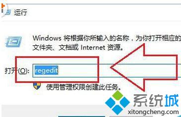 windows10系统无法打开cad如何解决