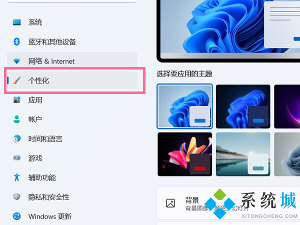 windows11我的电脑在哪里打开 windows11我的电脑怎么放到桌面