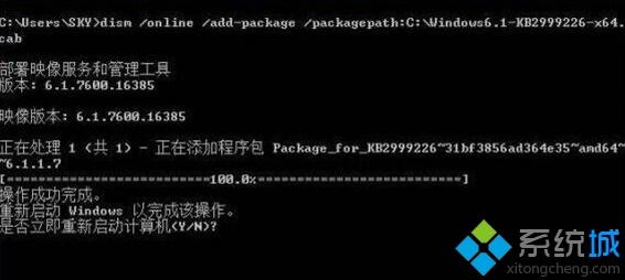 win10运行绝地求生提示“Cannot find \'MSVCP140.dll\'”如何处理