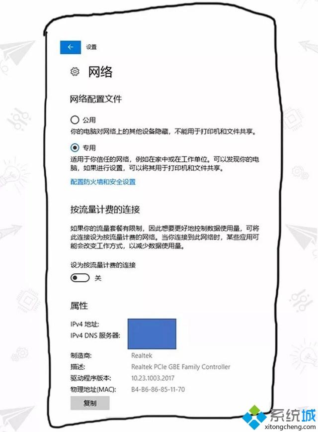 Win10强制更新如何关闭？彻底关闭Windows10自动更新的2种方法